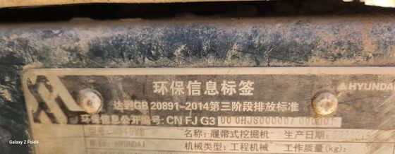 Excellent Condition Used Poclain Hyundai Excavator 110 210 215 220 305 305-9 320-7 Original From Korea Distributor for Sale
