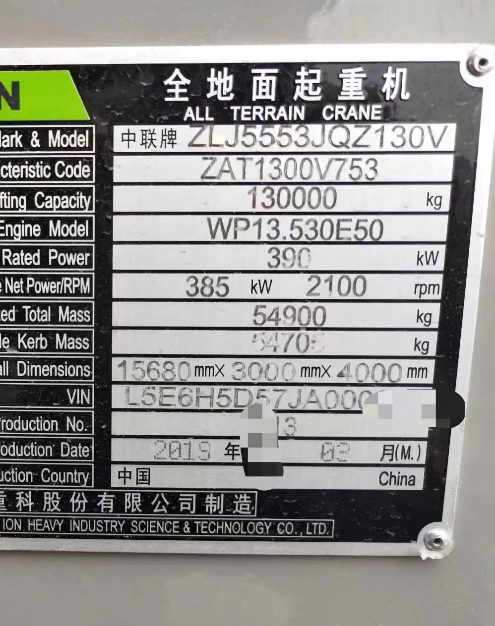 Used 130 Ton Zoomlion Mobile Crane Low Fuel Consumption Construction Truck with Essential Gear and Motor Pump Core Components 3