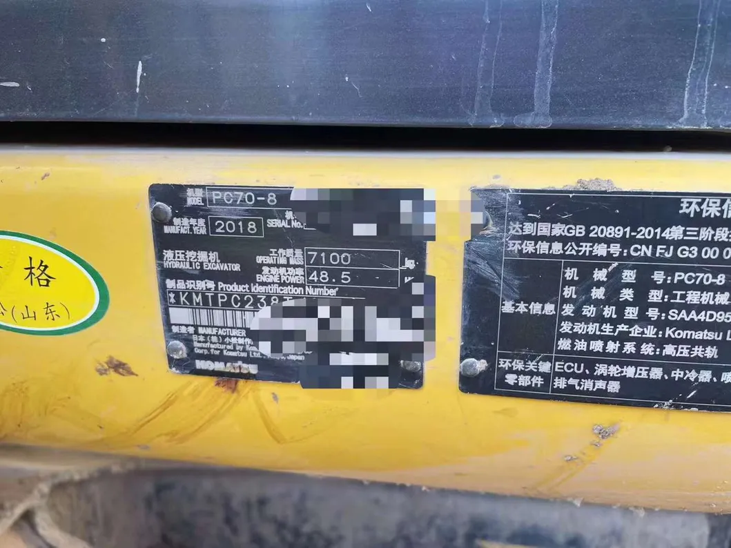 Komat Su PC110, Used Excavator From China, Excellent Condition, 90% New Appearance, Short Working Time, Excellent Performance 1